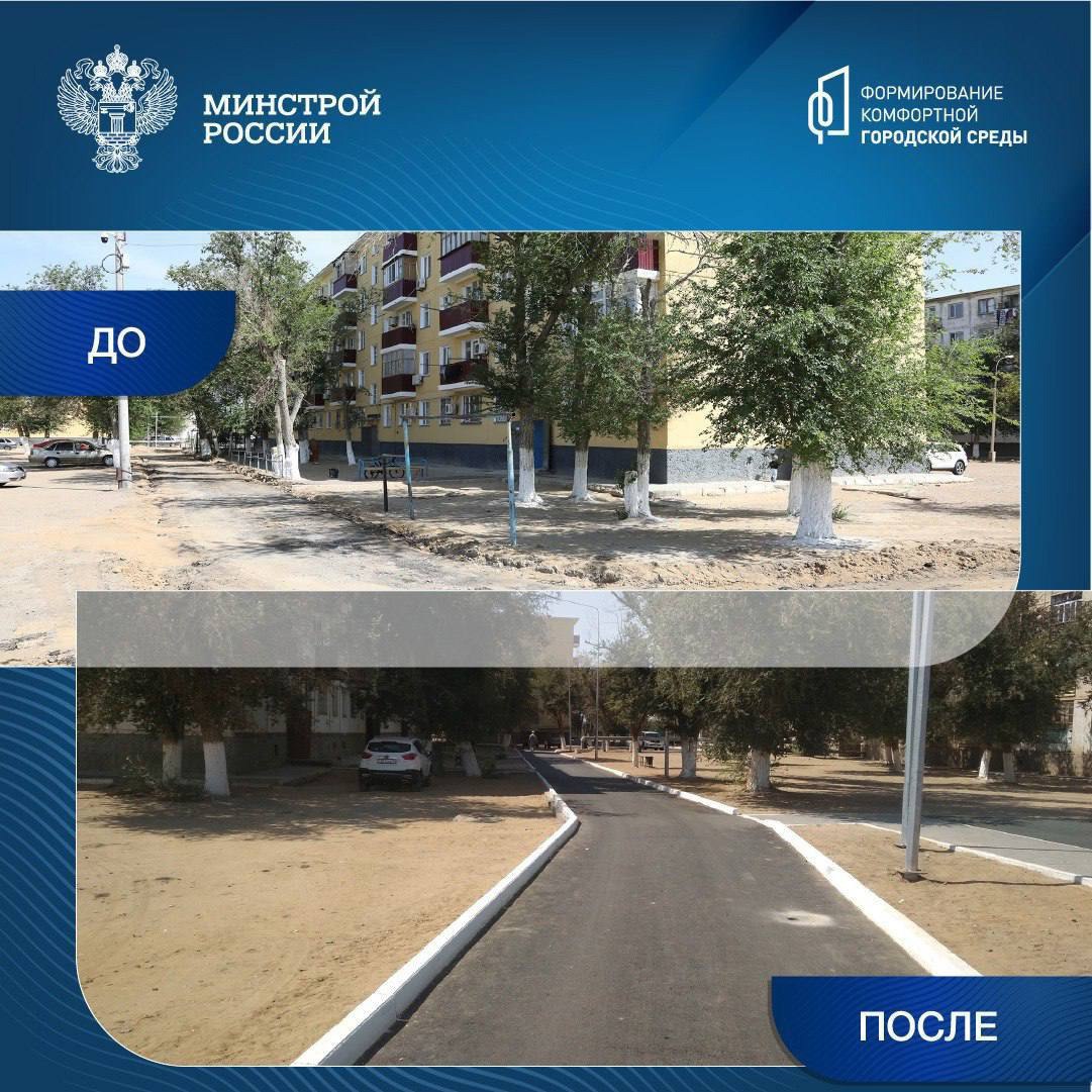 🌳 С 2024 года на территории города Байконура реализуется федеральный проект «Формирование комфортной городской среды» | Сетка — социальная сеть от hh.ru