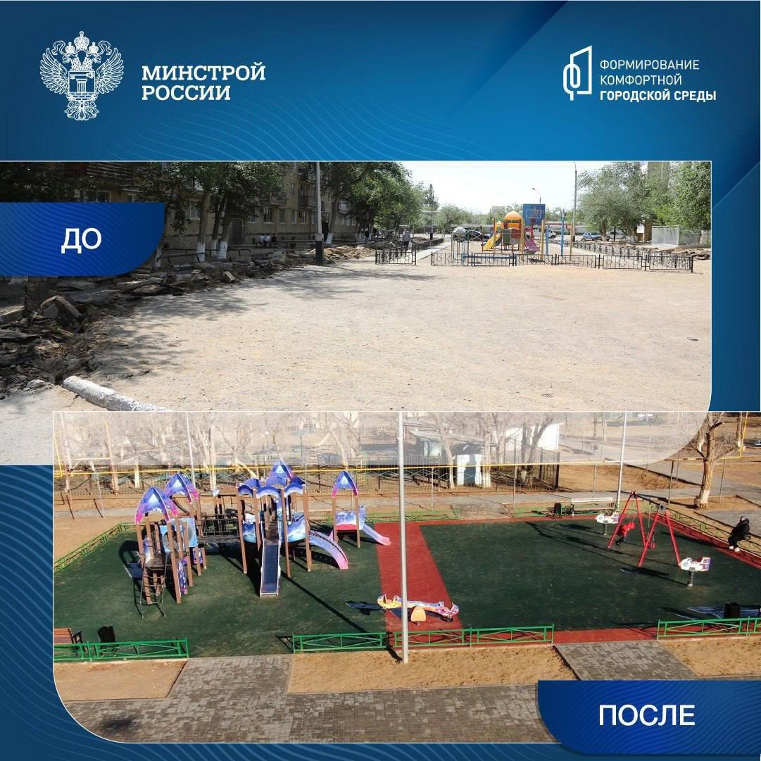 🌳 С 2024 года на территории города Байконура реализуется федеральный проект «Формирование комфортной городской среды» | Сетка — социальная сеть от hh.ru