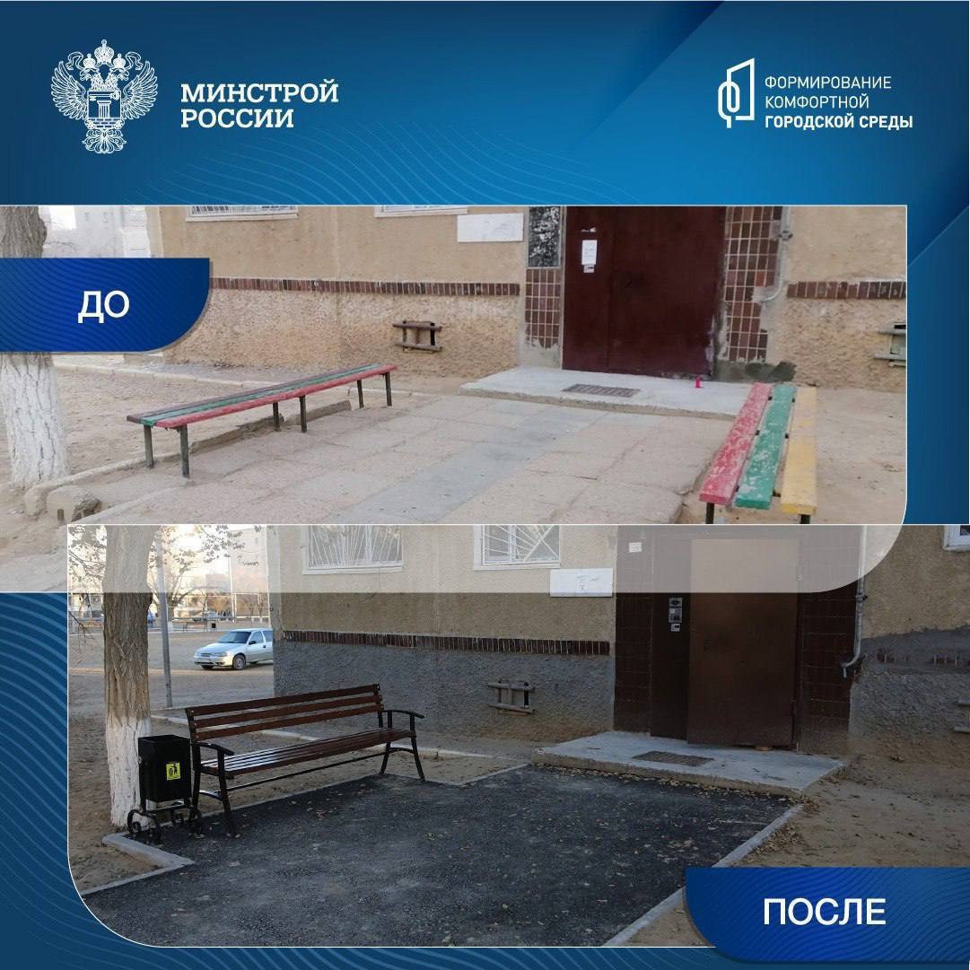 🌳 С 2024 года на территории города Байконура реализуется федеральный проект «Формирование комфортной городской среды» | Сетка — социальная сеть от hh.ru