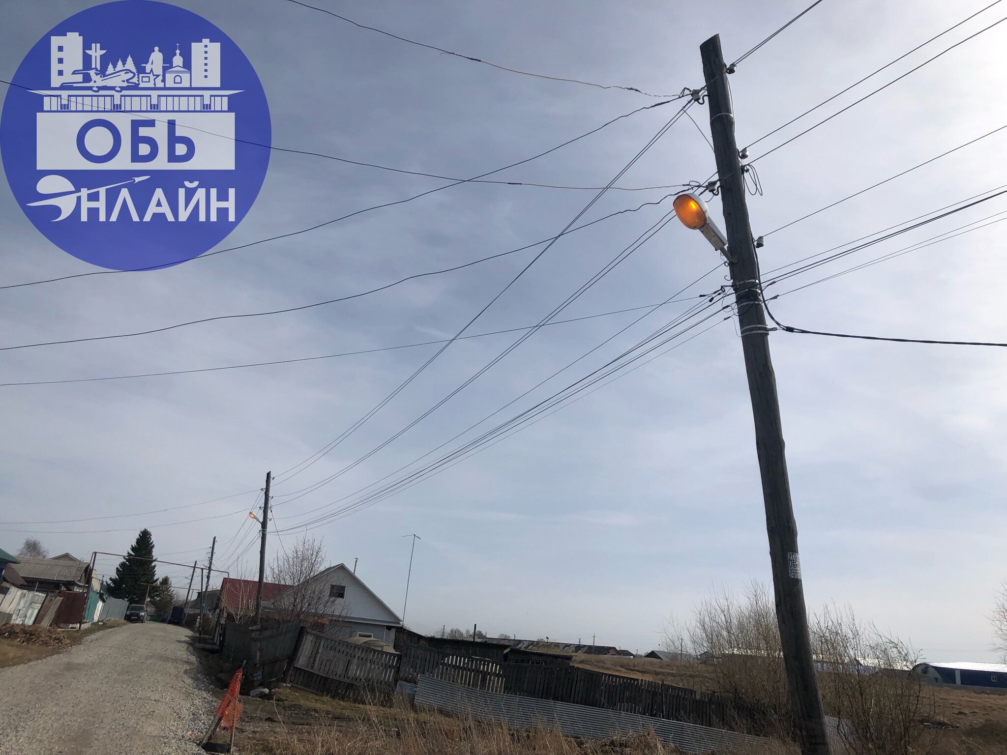 ↗ Пол Оби без света в темное время суток, тем временем на Береговой днем в субботу:
vk.com
Подробнее на https://vk.com/ob.gorod
#городобь #городобьонлайн #толмачево | Сетка — социальная сеть от hh.ru