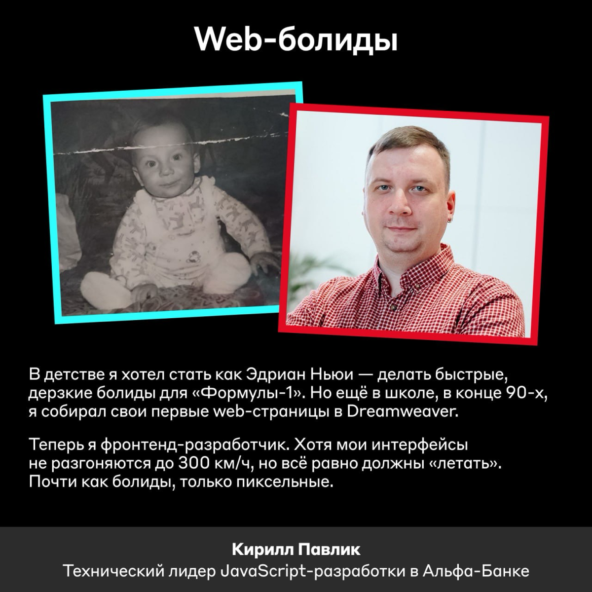 «Когда вырасту, стану продакт-менеджером» 😊 | Сетка — социальная сеть от hh.ru