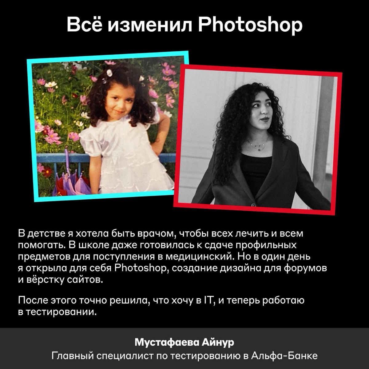«Когда вырасту, стану продакт-менеджером» 😊 | Сетка — социальная сеть от hh.ru