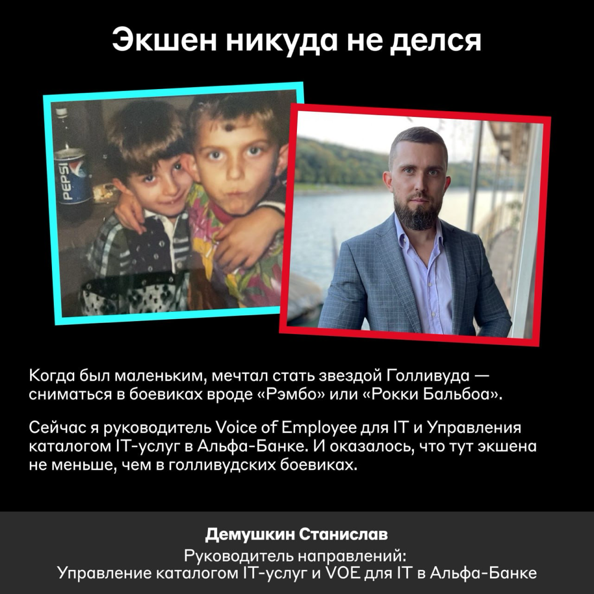 «Когда вырасту, стану продакт-менеджером» 😊 | Сетка — социальная сеть от hh.ru