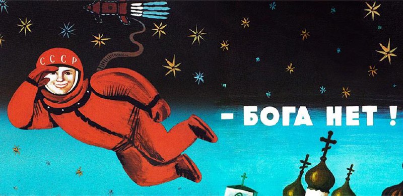 Сегодня САМЫЙ недооцененный праздник ever. Это 12 апреля — День Космонавтики 💫
[Наравне с Днем России, про который уже стоит на таймере отдельный пост | Сетка — социальная сеть от hh.ru