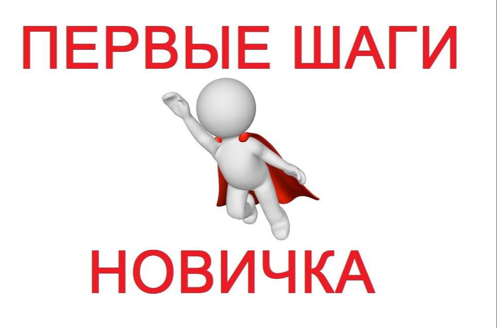 Маркетинг... Как много в этом слове! | Сетка — социальная сеть от hh.ru