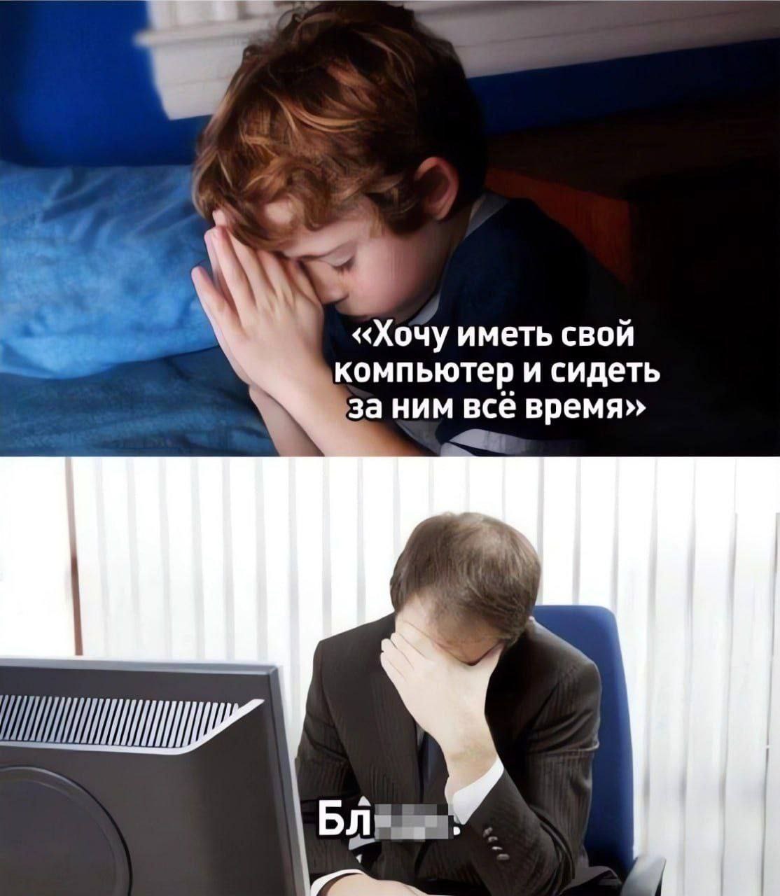 #IT
😂 Твой Пакет Мемов
🛍 Другие каналы | Сетка — социальная сеть от hh.ru