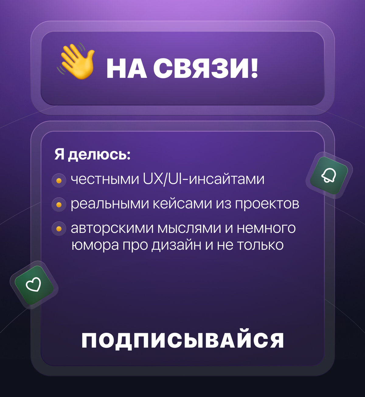 Знаешь английский? Вот тебе крутые курсы по UX и AI | Сетка — социальная сеть от hh.ru