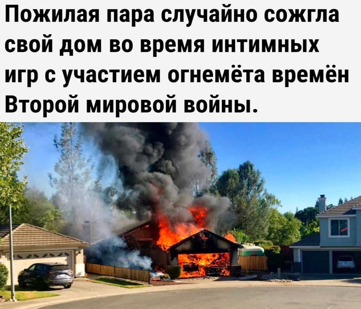 Если ваши вечеринки не похожи на что - то подобное, даже не думайте меня звать | Сетка — социальная сеть от hh.ru
