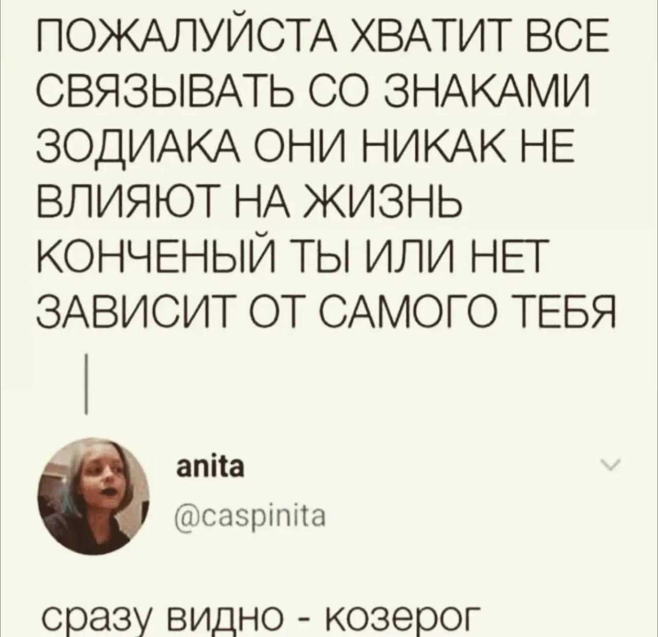 Мем дня | Сетка — социальная сеть от hh.ru
