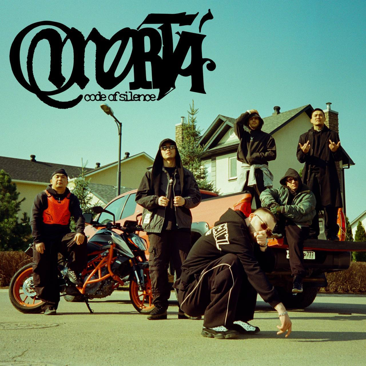Экси, Niman, Truwer, Captown - Omertà | Сетка — социальная сеть от hh.ru