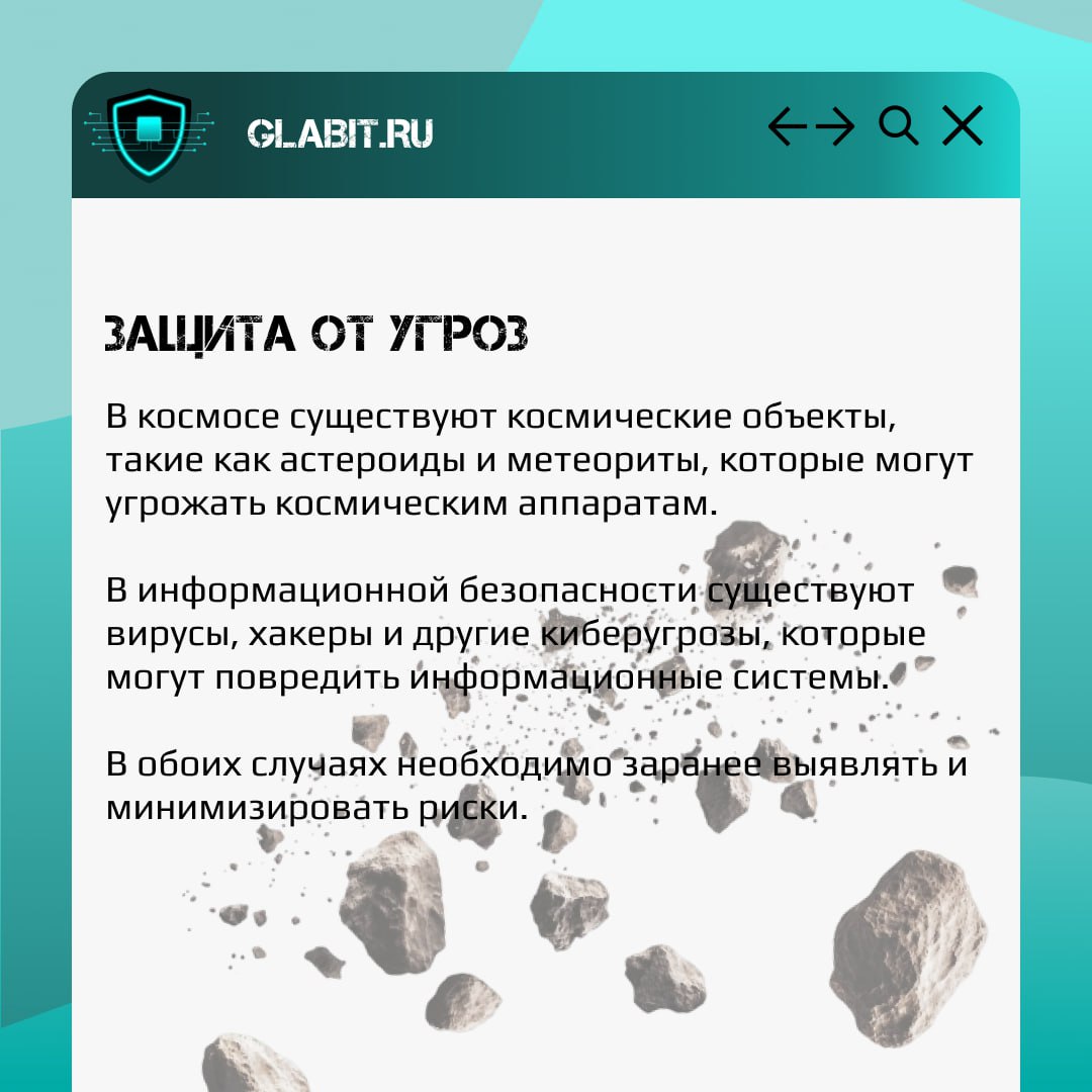 Сегодня отмечается День космонавтики! Прошло уже 64 года со дня первого полета человека в космос | Сетка — социальная сеть от hh.ru