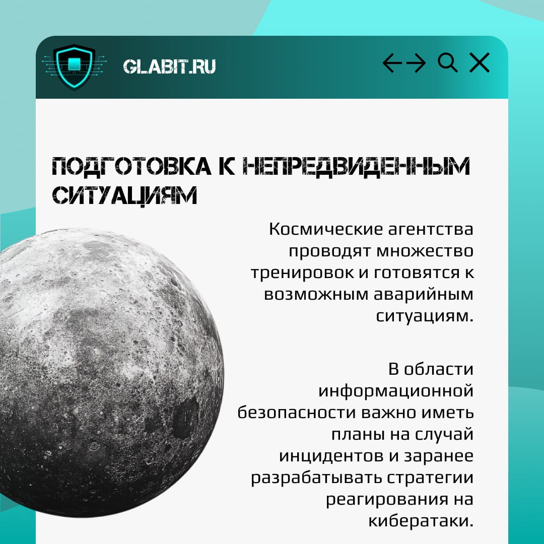 Сегодня отмечается День космонавтики! Прошло уже 64 года со дня первого полета человека в космос | Сетка — социальная сеть от hh.ru
