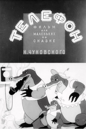 🎥Бесплатные кинопоказы мультфильмов студии «Союзмультфильм»
С 15 апреля по 5 мая
В программе золотая коллекция – «Муха-Цокотуха», «Песенка радости», «Серая шейка» и многие другие шедевры | Сетка — социальная сеть от hh.ru