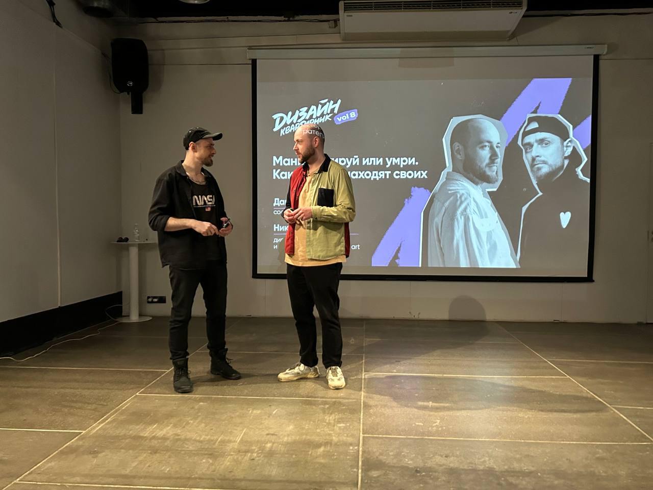 Всем привет!
Это дизайн-квартирник be art — встречи в тёплой обстановке со всеми, кто интересуется брендингом, маркетингом, дизайном — и креативными индустриями в целом | Сетка — социальная сеть от hh.ru