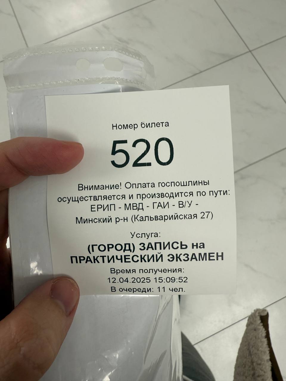 Не сдал.
Ближайшая пересдача 10 мая | Сетка — социальная сеть от hh.ru