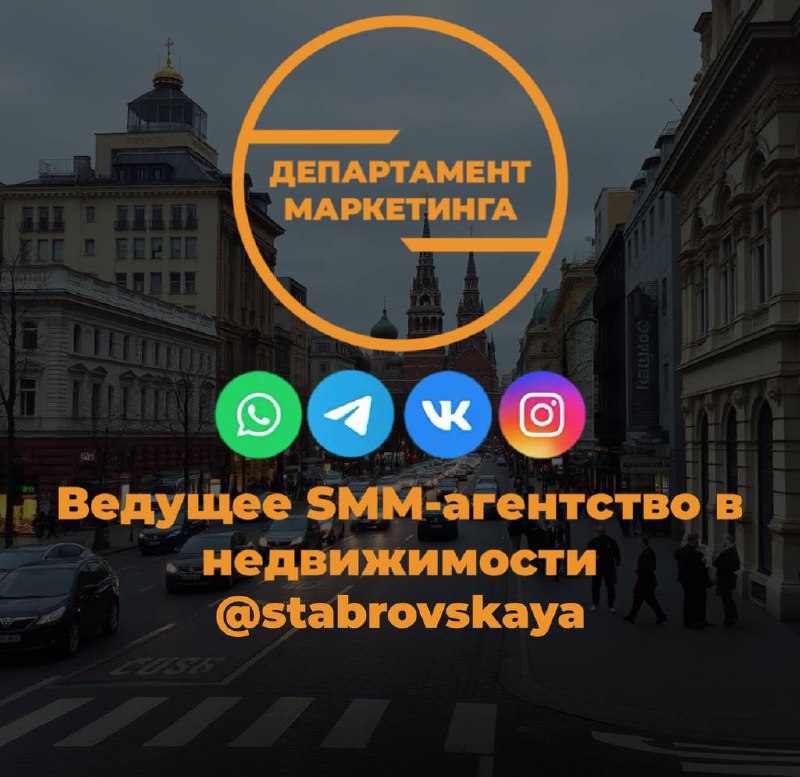 Риелторам на заметку: бесплатная реклама, которая реально работает!
Вы риелтор и хотите больше заявок без лишних затрат на продвижение? Тогда ловите рабочий лайфхак от нашего SMM-агентства | Сетка — социальная сеть от hh.ru