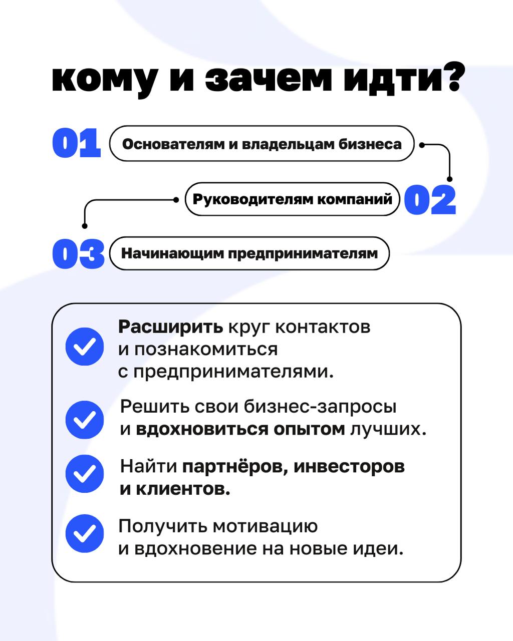 Иногда, чтобы расти, нужно просто услышать, как с этим справились другие.
16 апреля встречаемся с лидерами рынка на конференции «Основатели Live» | Сетка — социальная сеть от hh.ru