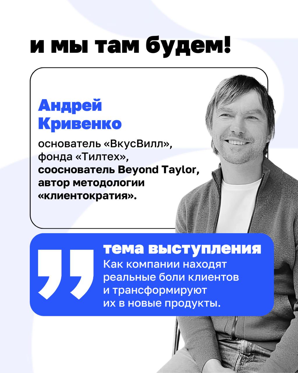 Иногда, чтобы расти, нужно просто услышать, как с этим справились другие.
16 апреля встречаемся с лидерами рынка на конференции «Основатели Live» | Сетка — социальная сеть от hh.ru