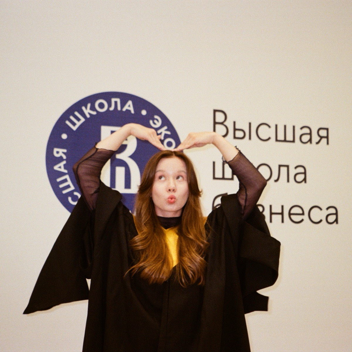 Елизавета Яковлева | Сетка — социальная сеть от hh.ru