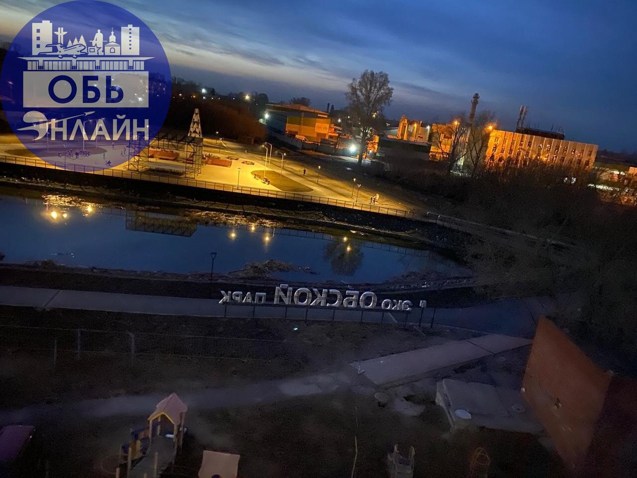 ↗ Администрация, если создали эко парк, то будьте добры отслеживайте, чтобы было освещение, для этого и установили фонари, подцветку, а иначе как была темнота, так и дальше продолжаем жить в темноте!!... | Сетка — социальная сеть от hh.ru