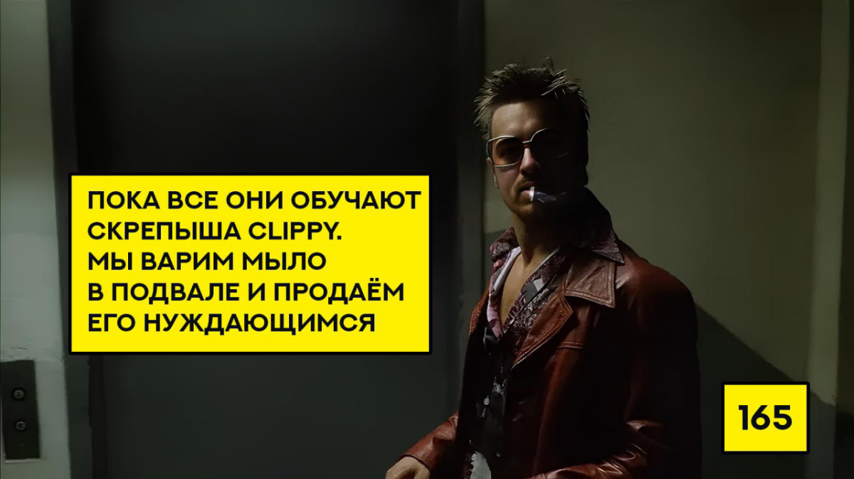 🧠 AI-лихорадка. Венчурная игра в "сифака". Часть 1 | Сетка — социальная сеть от hh.ru