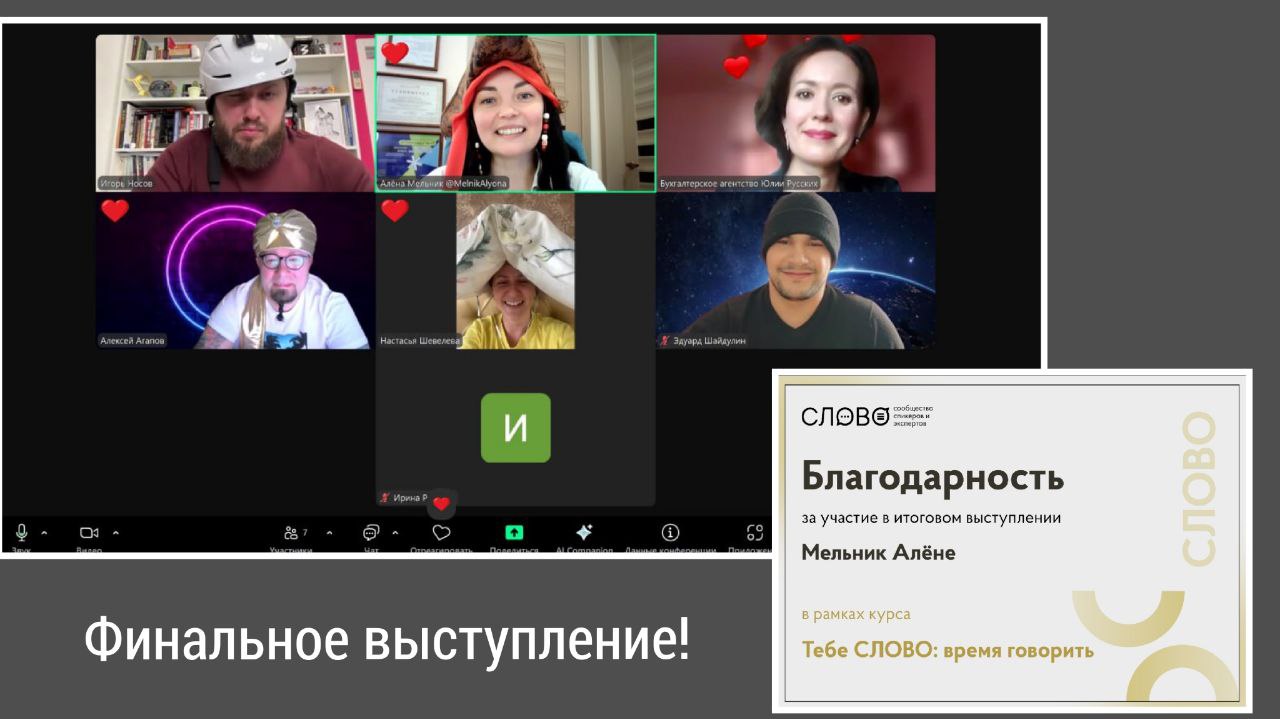 День Космонавтики сегодня отмечала в компании коллег - спикеров и нашего предводителя (он первый в шлеме 😂) Игоря Носова | Сетка — социальная сеть от hh.ru