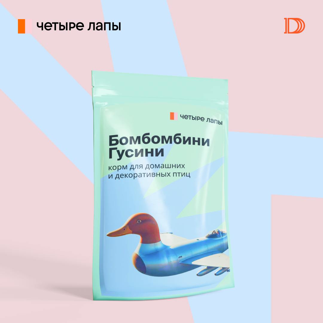 Бомбардиро Крокодилло — теперь корм для рептилий
Четыре Лапы, как насчёт расширить линейку товаров собственного производства? Первым делом предлагаем выпустить корма, да не абы какие, а итальянского п... | Сетка — социальная сеть от hh.ru