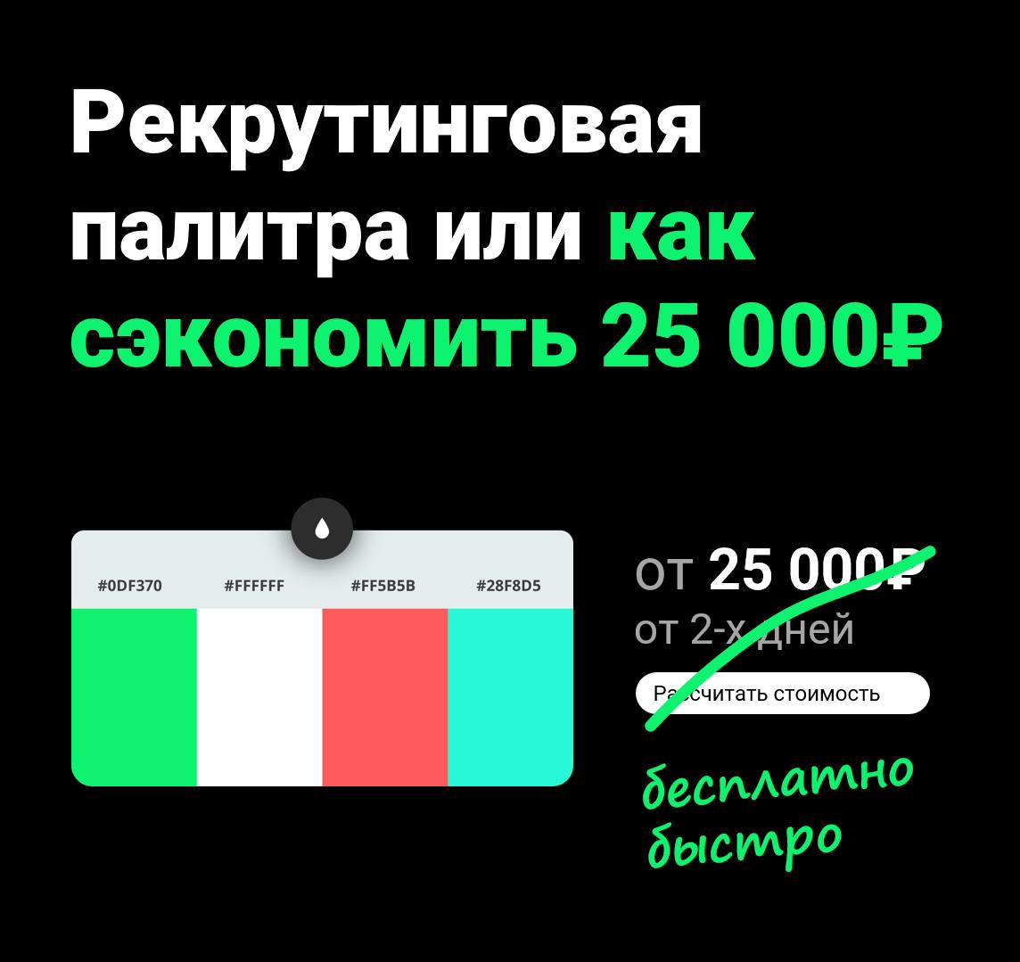 Привет! Меня зовут Виктор.
Я веду канал FX (https://t.me/effix4), где показываю, как нейросети помогают в работе — не в теории, а в цифрах | Сетка — социальная сеть от hh.ru