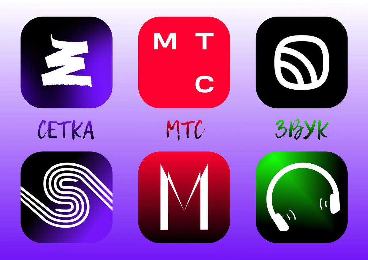 Переделал Логотипы компаний! | Сетка — социальная сеть от hh.ru