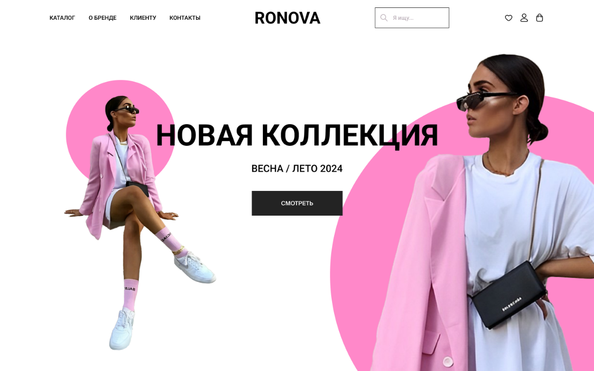 Правила хорошей композиции | Сетка — социальная сеть от hh.ru