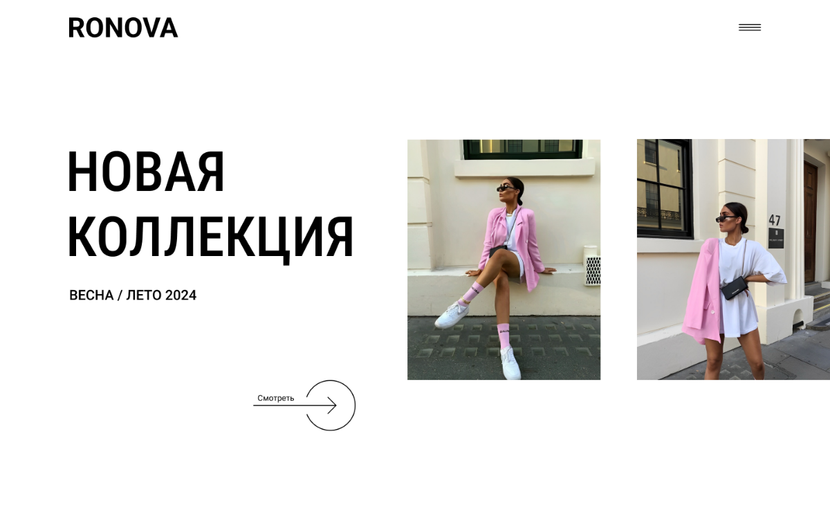 Правила хорошей композиции | Сетка — социальная сеть от hh.ru