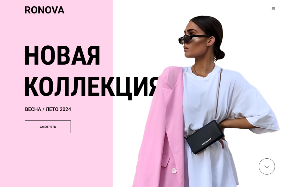 Правила хорошей композиции | Сетка — социальная сеть от hh.ru