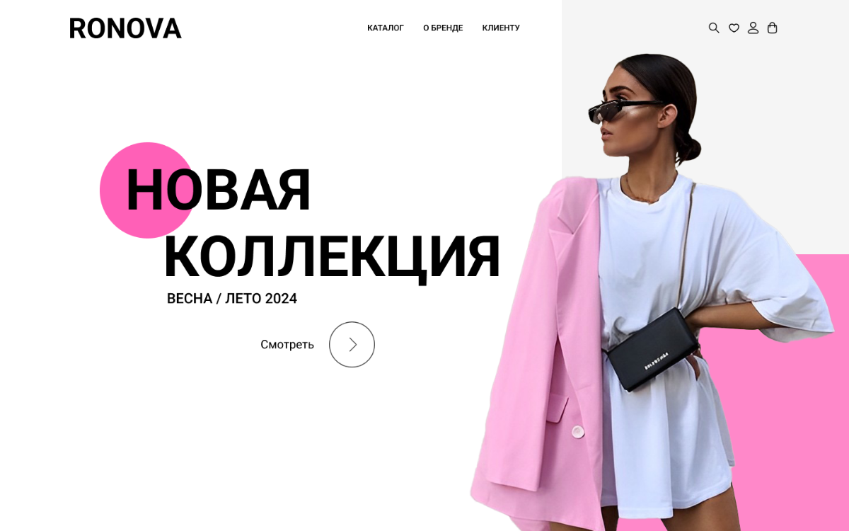 Правила хорошей композиции | Сетка — социальная сеть от hh.ru