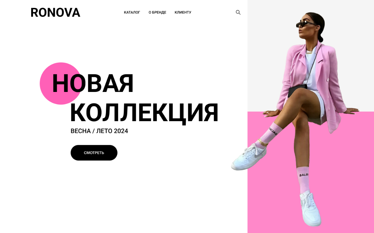 Правила хорошей композиции | Сетка — социальная сеть от hh.ru