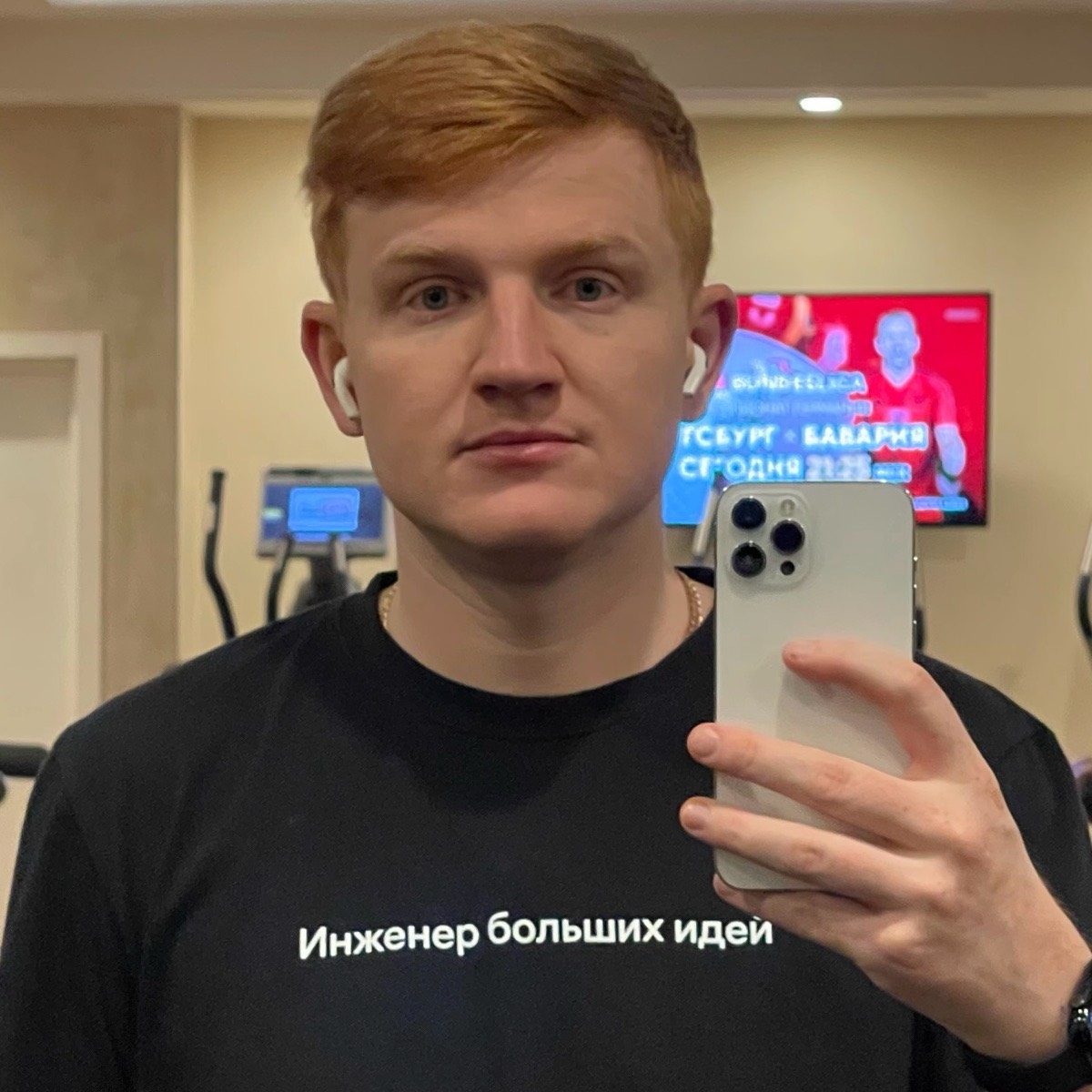 Роман Бескровный | Сетка — социальная сеть от hh.ru