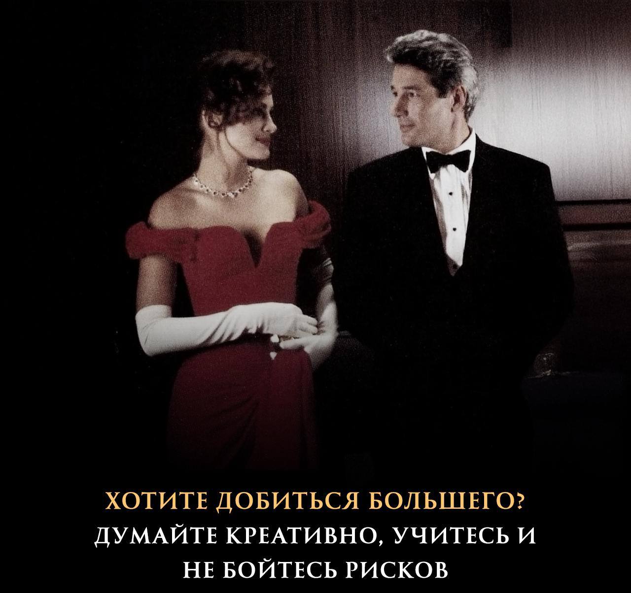 Советы от миллионеров:
😃 Позитив
Ищи хорошее в том, чем занимаешься
📖 Чтение
Часто читай и развивайся
⚠️ Риск
Иди на риск, если это изменит твою жизнь
💡 Мышление
Будь креативным
📝 Подготовка
Всегда со... | Сетка — социальная сеть от hh.ru