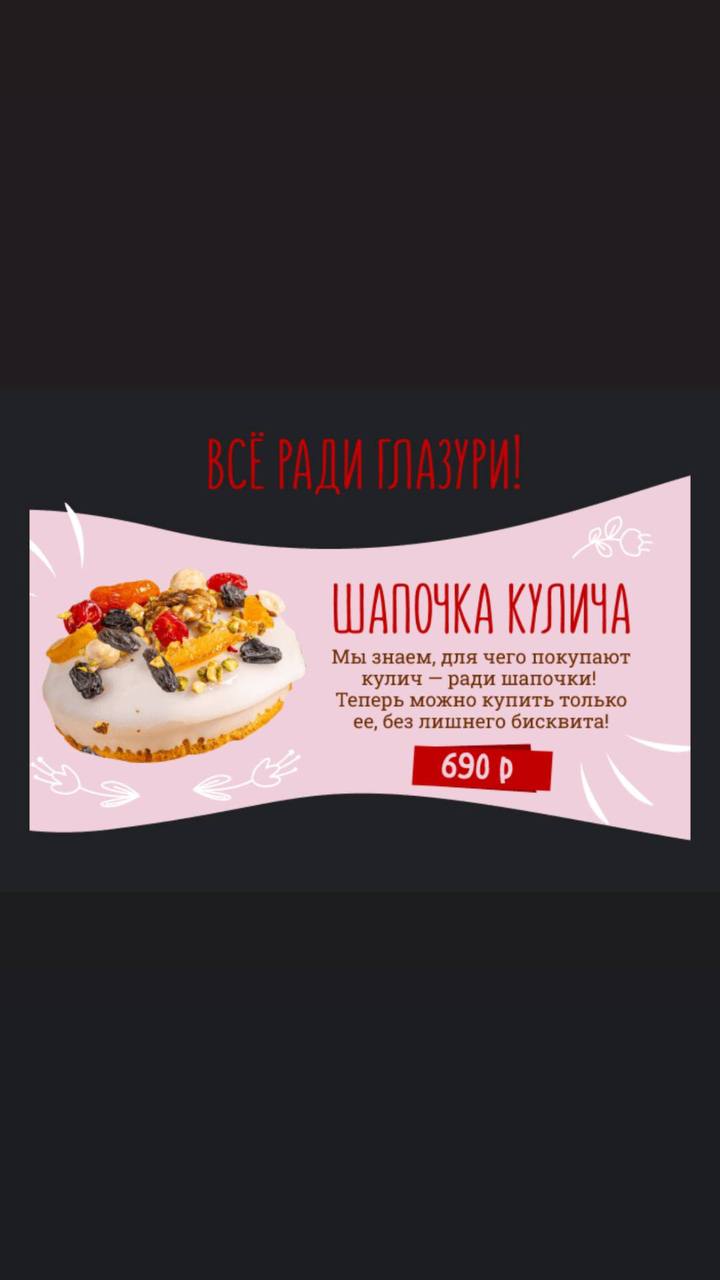Увольняюсь. | Сетка — социальная сеть от hh.ru