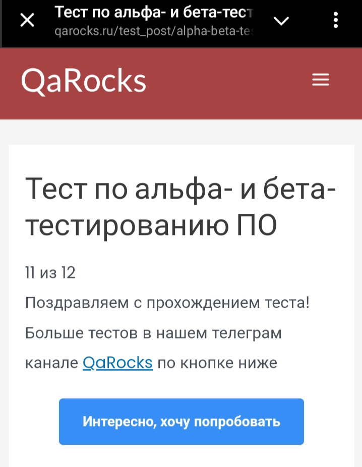 На вахте, в свободное время проверяею свои знания! | Сетка — социальная сеть от hh.ru