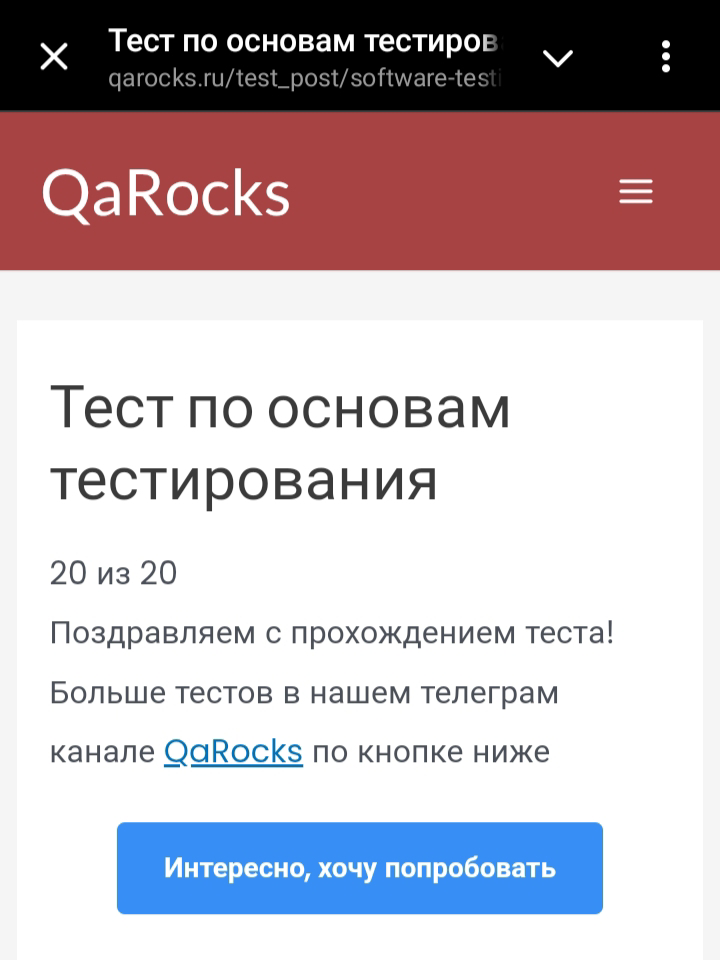 На вахте, в свободное время проверяею свои знания! | Сетка — социальная сеть от hh.ru