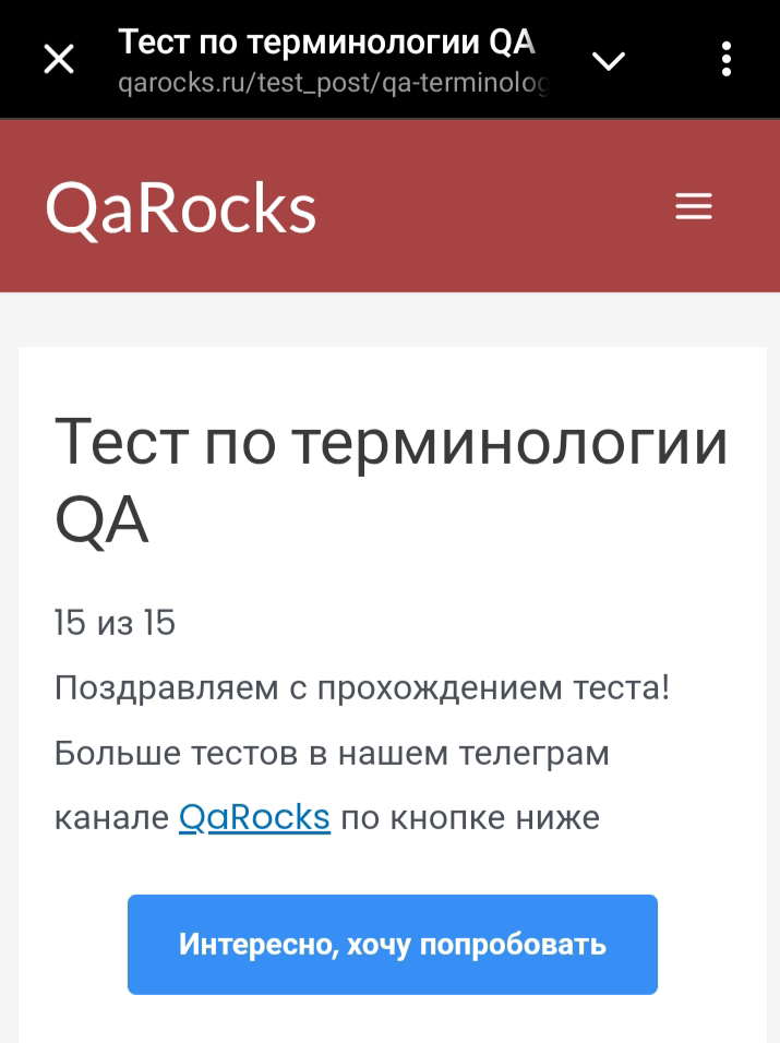 На вахте, в свободное время проверяею свои знания! | Сетка — социальная сеть от hh.ru