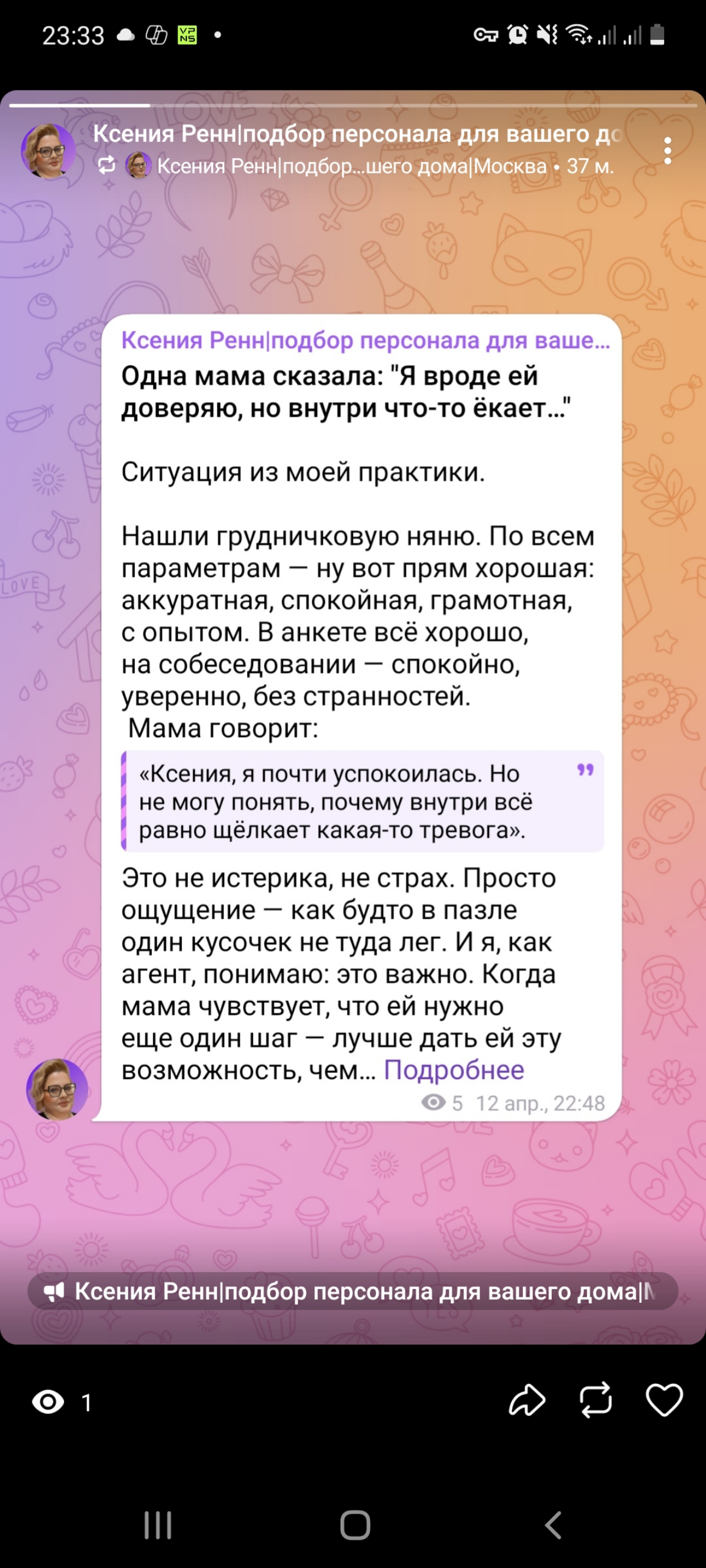 Полиграф в работе агента по подбору домашнего персонала
https://t.me/kseniarennhelp | Сетка — социальная сеть от hh.ru