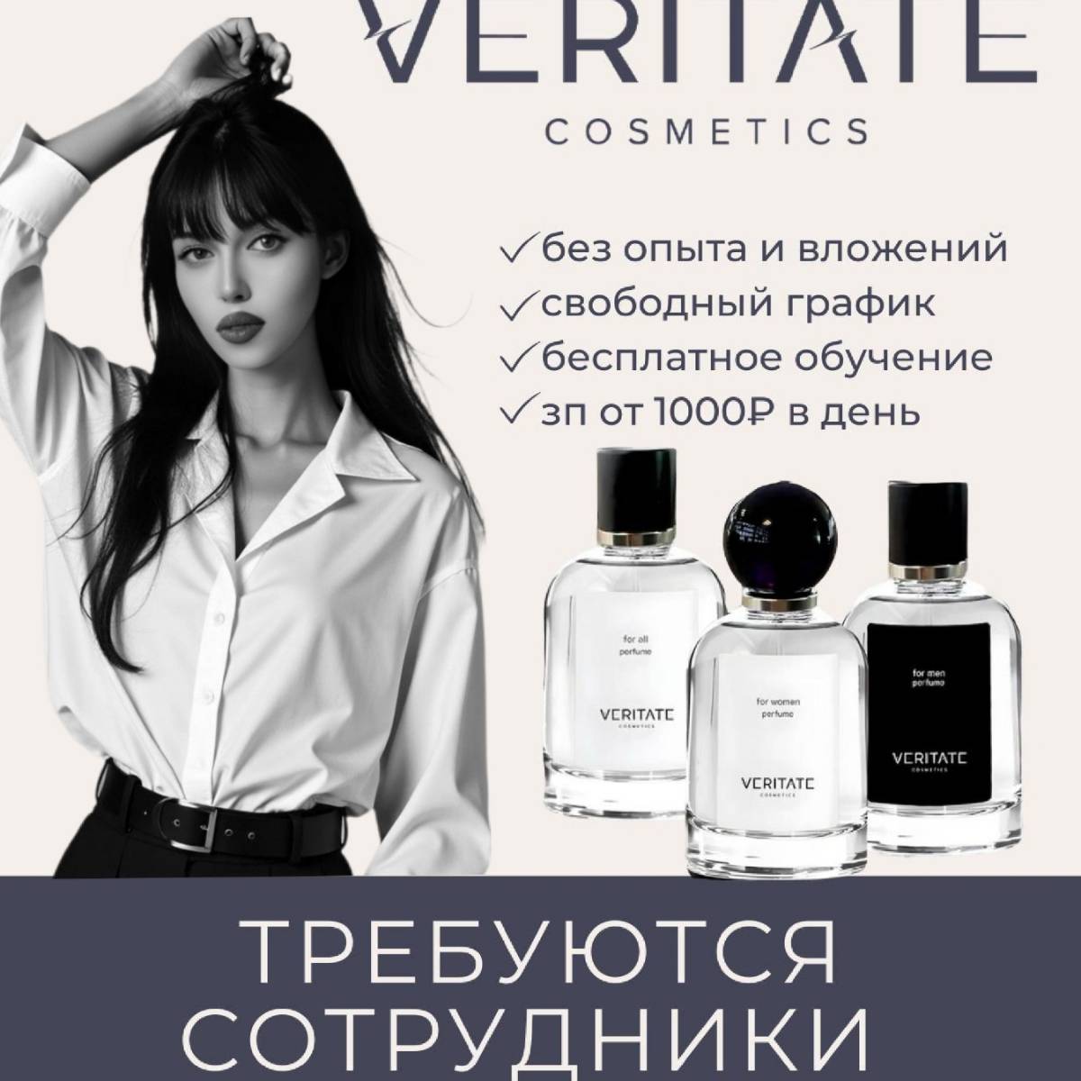 Анастасия Граб | Сетка — социальная сеть от hh.ru