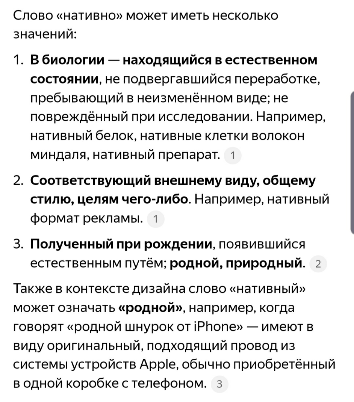 comment image