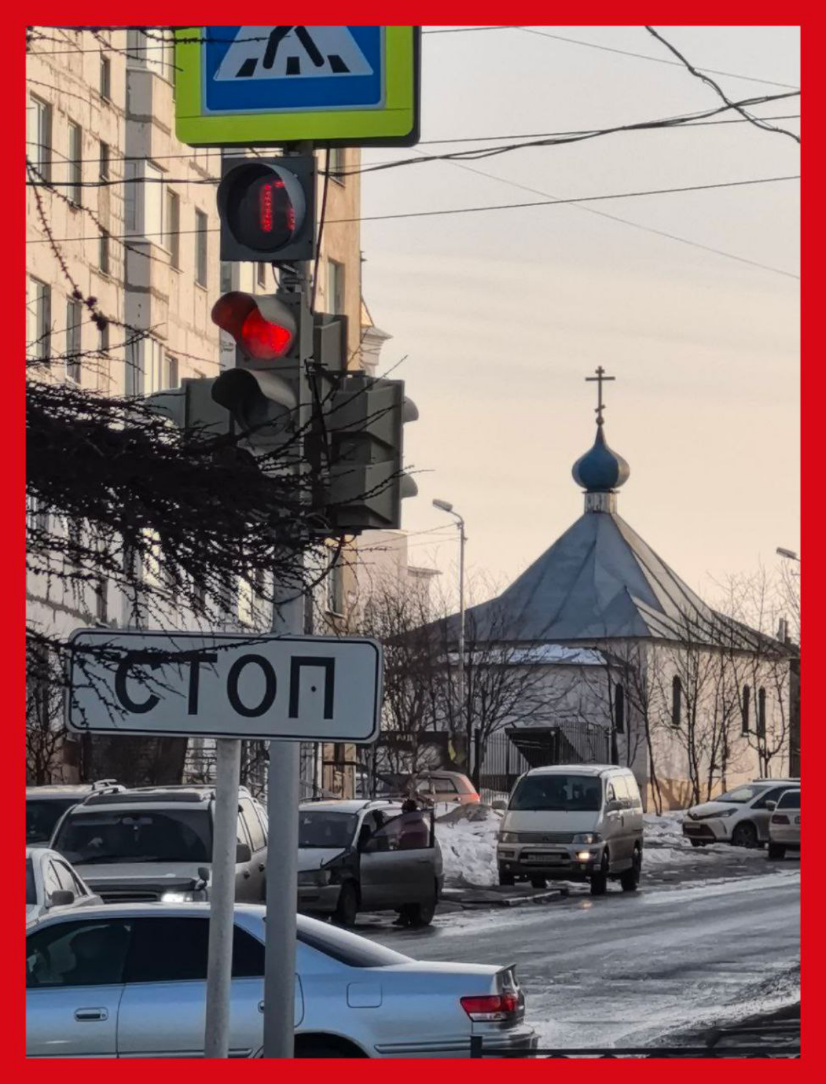 Когда стоп, когда вперёд! / Sometimes it's stop, sometimes go ahead | Сетка — социальная сеть от hh.ru