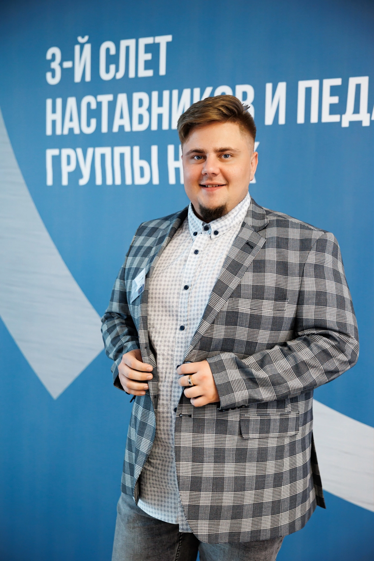 Сегодня я присоединился к вам! | Сетка — социальная сеть от hh.ru