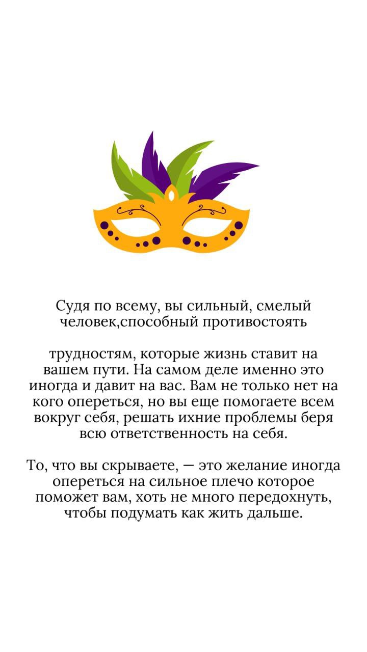 А вот и ответы на вчерашний тест | Сетка — социальная сеть от hh.ru