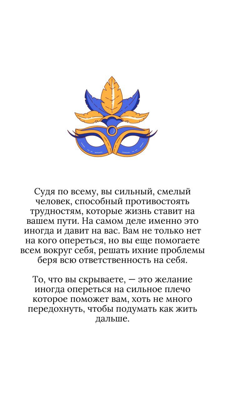А вот и ответы на вчерашний тест | Сетка — социальная сеть от hh.ru