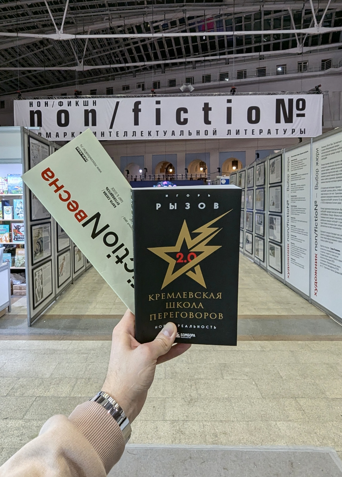Литература по GR | Сетка — социальная сеть от hh.ru