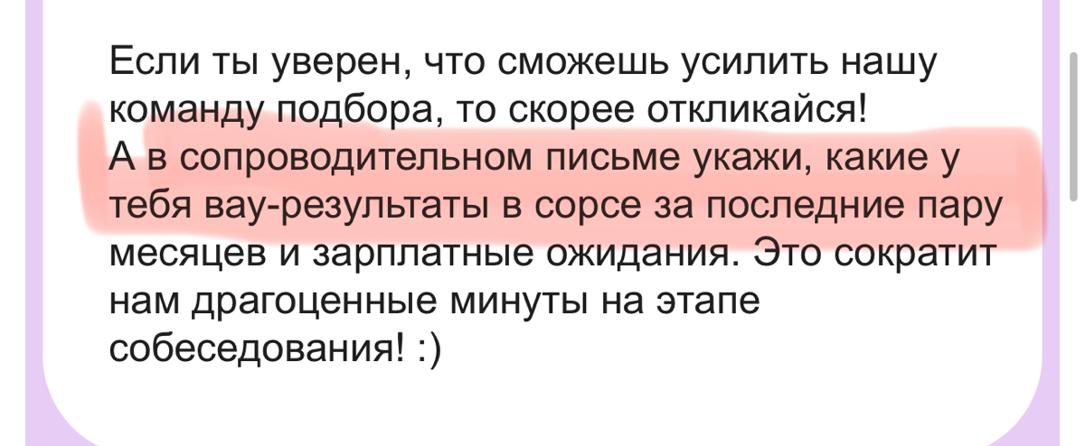 Вакансия Ресечер-ФСБшник | Сетка — социальная сеть от hh.ru