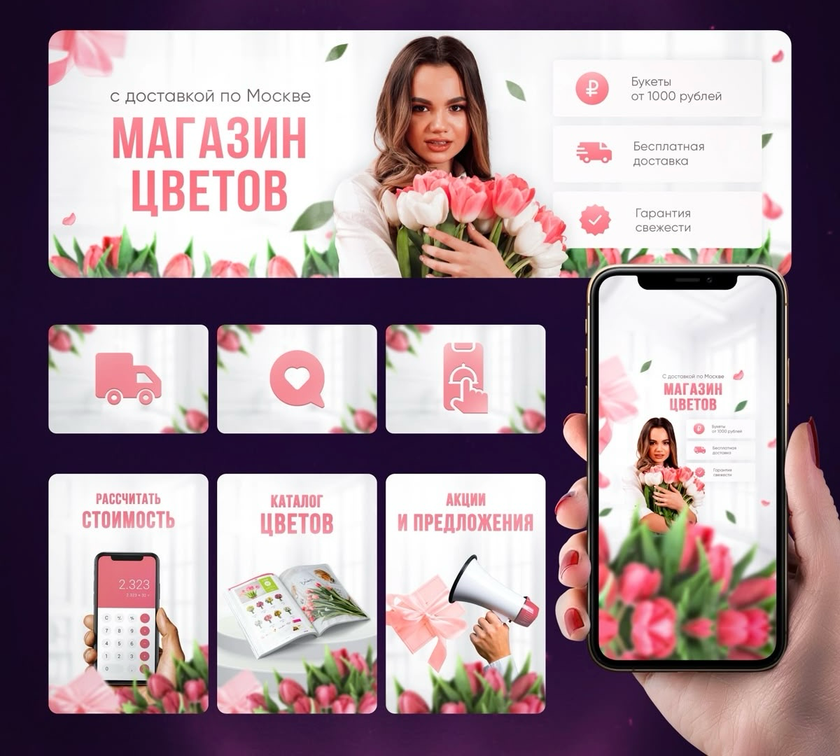 Оформление групп VK | Сетка — социальная сеть от hh.ru